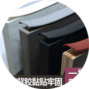 铝合金家具包边收口U型装饰条免漆板衣柜门金属木板封边条15-40mm