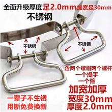 钢环实木菜板箍圈家用切菜板厨房钢圈防裂木桶不锈钢扎砧板卡箍包