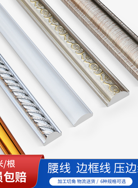 ps白色装饰线条欧式腰线墙面造型条半圆麻花压边收边线广告边框条