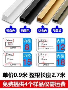 铝合金c型收边条复合实木地板压条侧面u型楼梯收口条板材封边扣条