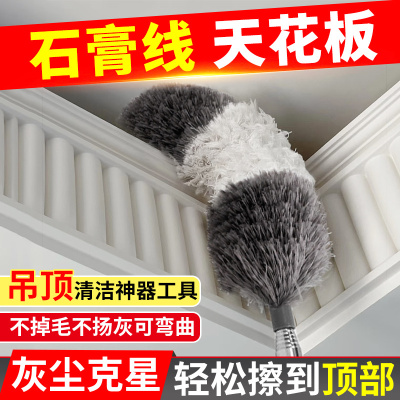 天花板吊顶清洁神器可伸缩除尘掸子家用打扫卫生除尘扫灰鸡毛掸子