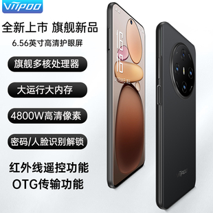 大内存学生价百元 原封旗舰官方正品 上市 OTG红外线高清大屏游戏安卓备用双卡5G全网通智能手机 2025年新品