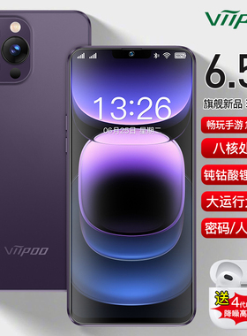 【品牌直销 特价促销】新款旗舰官方正品百元学生价双屏大内存电竞畅玩大型游戏商务双卡双待全网通智能手机