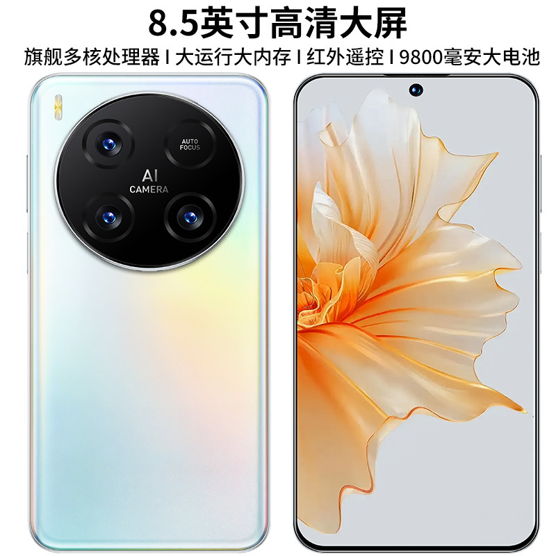2026年新款官方正品学生价大内存大喇叭9800毫安大电池超长待机AI语音超薄高清大屏备用双卡5G全网通智能手机