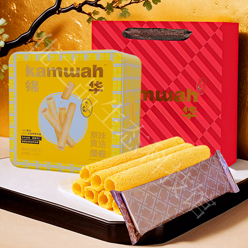 香港锦华原味蛋卷礼铁盒500g手工蛋酥卷曲奇西饼干糕点心休闲零食