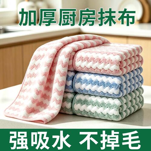 巨吸水厨房抹布不沾油易清洗