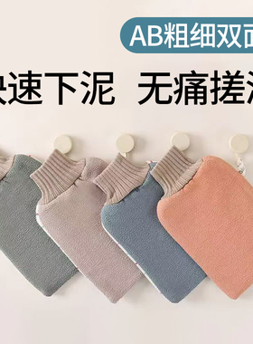 AB粗细双面搓澡巾强力搓泥搓澡手套不伤皮肤家用男女无痛搓澡神器