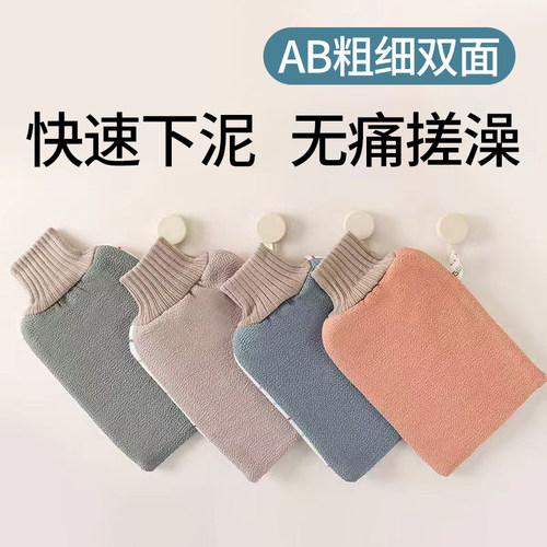 AB粗细双面搓澡巾强力下泥