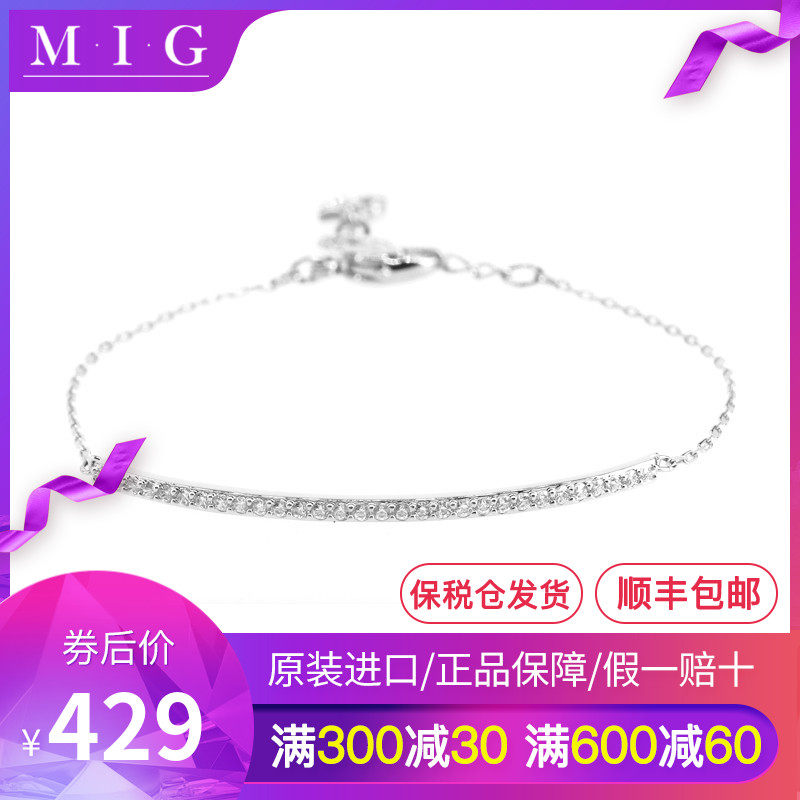 Swarovski/施华洛世奇正品手链女ONLY系白色手链镀白金色5460440