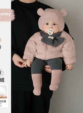 小月龄宝宝冬装羽绒服分体套装婴儿冬季加厚外出服羽绒外套打底裤