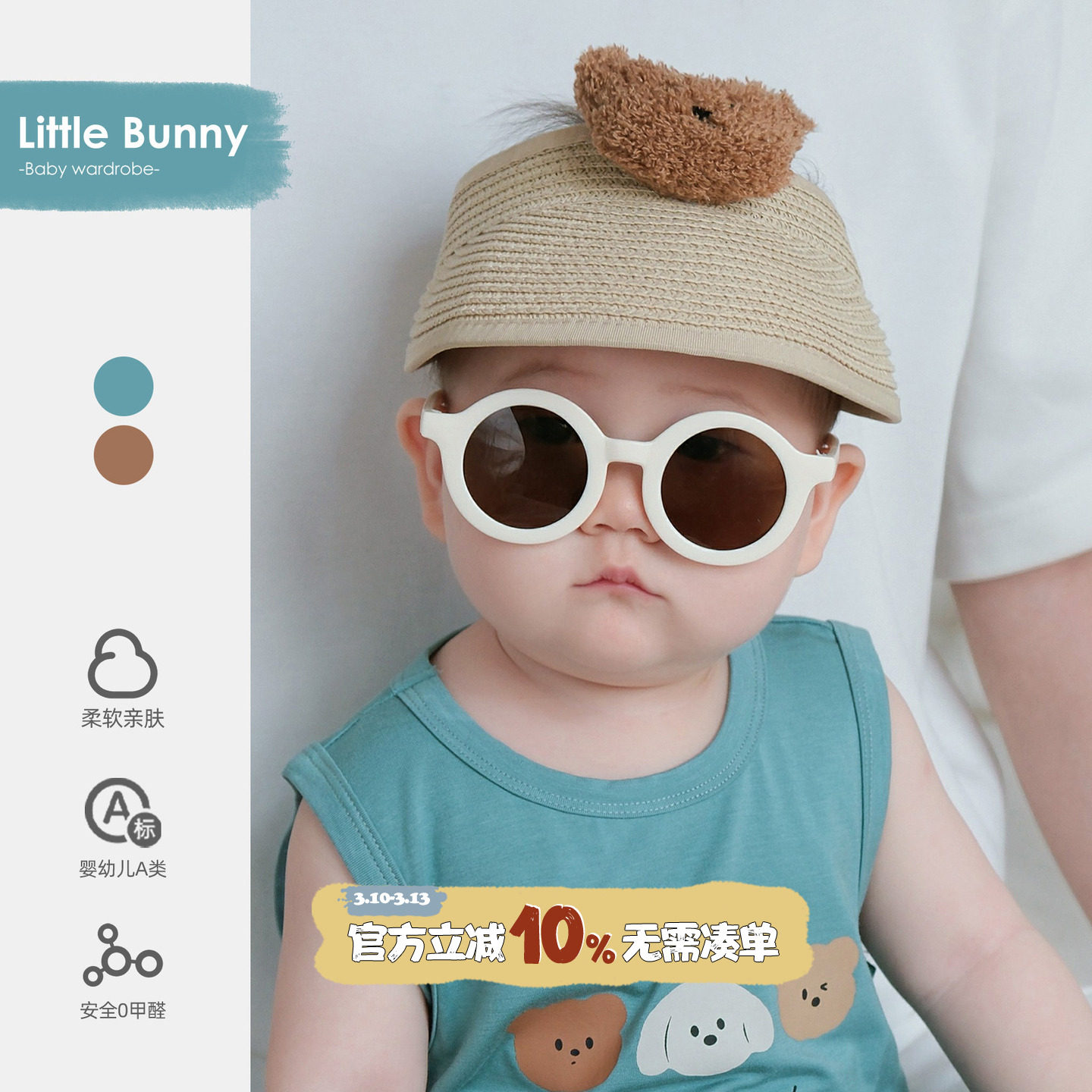 男女宝宝墨镜婴儿夏季可爱彩色太阳镜防紫外线小月龄户外遮阳镜