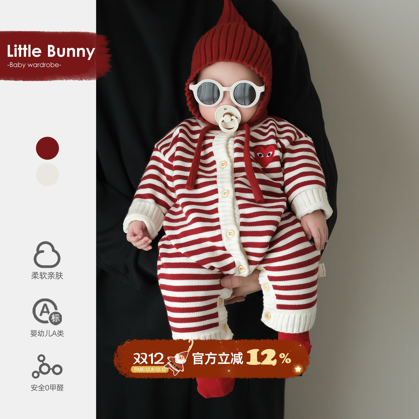 新生幼儿加绒保暖拜年爬服