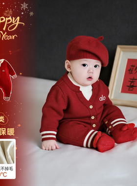 婴儿衣服红色喜庆过年拜冬年服小月龄宝宝喜庆红色连体衣外出爬服