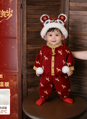 宝宝过年衣服婴幼儿套装红色喜庆拜年服拜冬年服两件套小童外出服