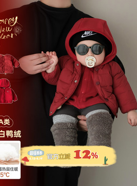 男宝宝冬季套装婴儿新款洋气分体衣服保暖加绒冬装红色羽绒服外套