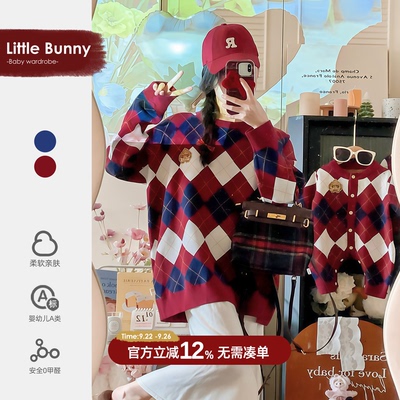 高级感亲子装一家三口秋季婴儿衣服洋气不一样母子母子毛衣外出服