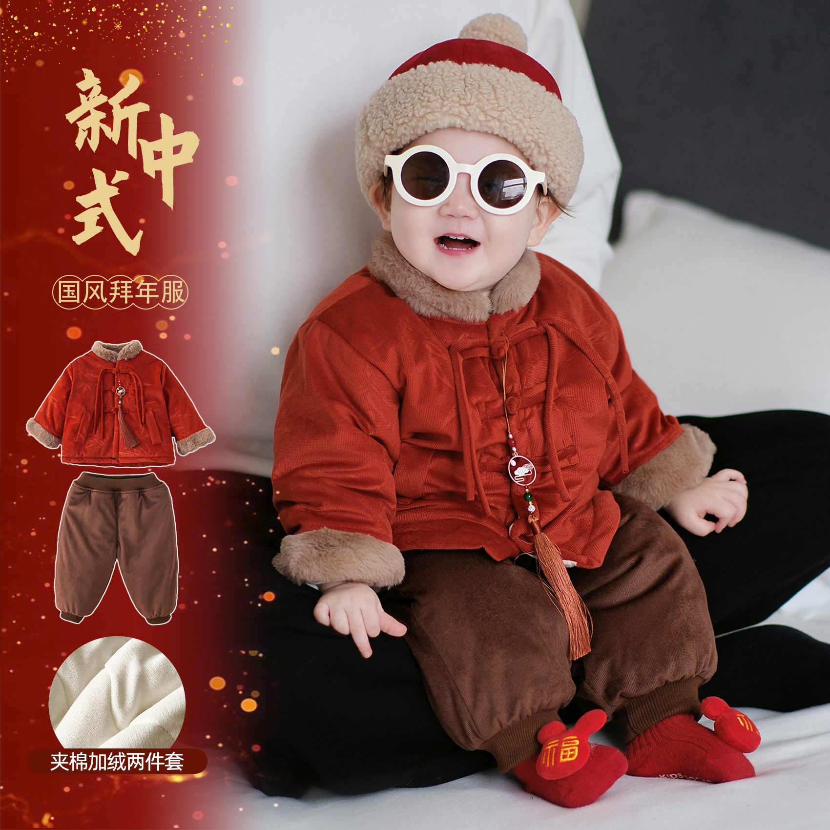 宝宝冬装拜年服套装加厚保暖婴幼儿棉衣裤分体冬季小月龄外出衣服