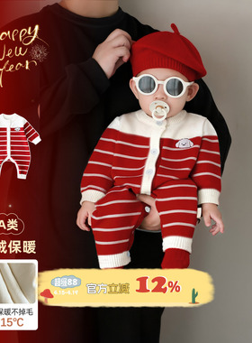 婴儿冬季连体衣喜庆拜年服宝宝加绒冬装小月龄过年红色外出爬爬服