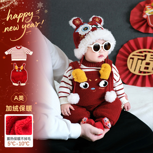 婴儿拜年服喜庆背带裤 小月龄宝宝新年过年衣服春节红色外出服 套装