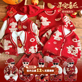 婴儿分体套装 男宝宝2026新年过年衣服男童冬装 一整套高级帅气年服