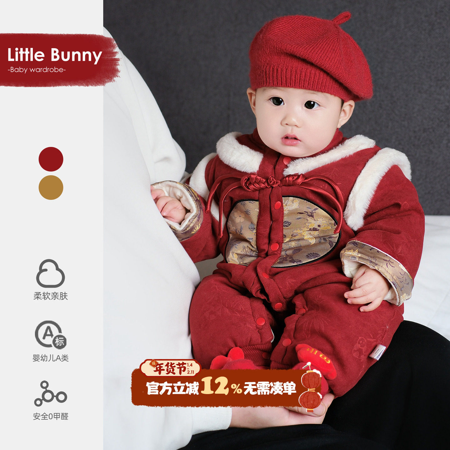 婴儿冬装衣服加绒保暖宝宝国风连体衣冬季婴幼儿周岁爬爬服拜年服,童装/婴儿装/亲子装,棉袄/棉服,淘宝优惠券,粉丝福利购,淘宝优惠卷