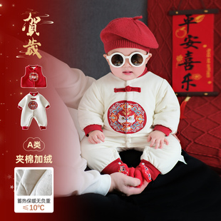 宝宝冬季 夹棉爬爬服小月龄保暖外出连体衣抱抱服 拜年服婴儿新中式