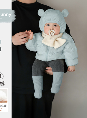 婴儿超萌羽绒服分体套装冬装外出服小月龄宝宝连帽羽绒外套打底裤