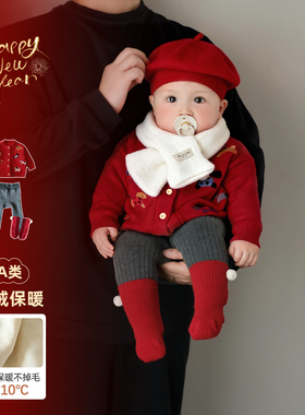 宝宝春装套装2026红色衣服婴儿春季分体喜庆满月服小月龄洋气穿搭