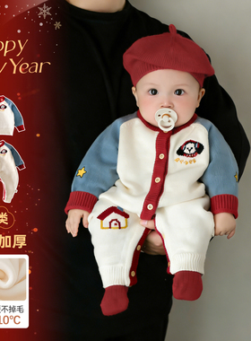 宝宝春季衣服婴儿春装连体衣小月龄爬爬服幼儿满月喜庆衣服外出服