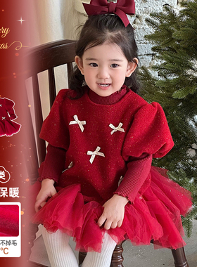 女童周岁喜庆礼服套装冬季红色加绒宝宝连衣裙保暖毛衣小公主衣服