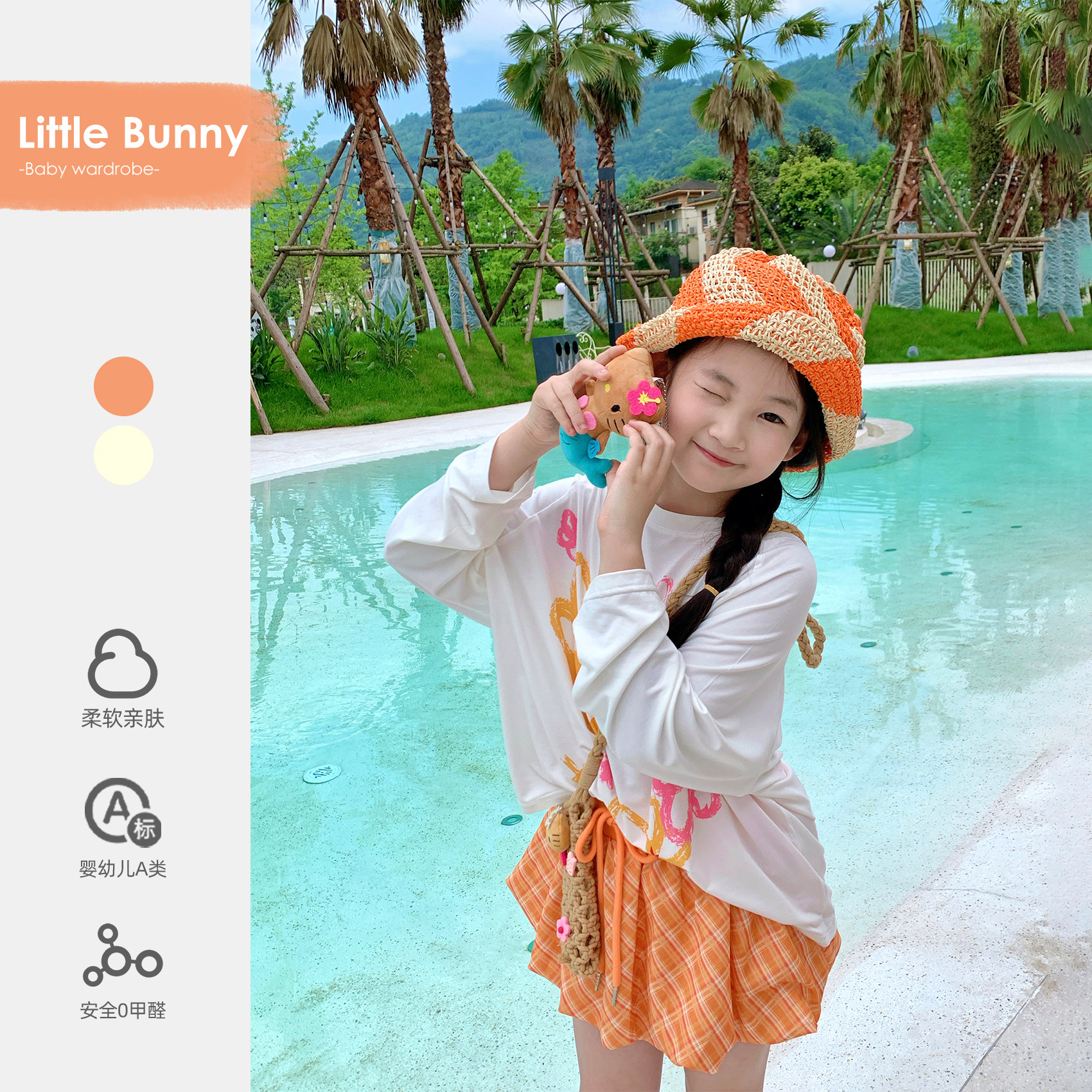 女童套装夏季2026新款海边防晒罩衫格纹短裙海边出游夏装两件套潮