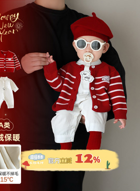 男宝宝春季满月服套装婴幼儿2026红色时髦两件套衣服小月龄周岁服