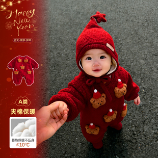 婴幼儿喜庆过年衣服小月龄冬季 外出拜年服新生宝宝夹棉连体衣冬装