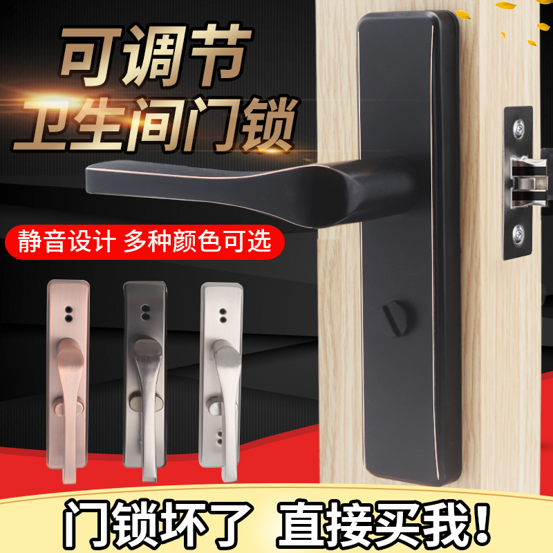 卫生间单舌静音门锁家用通用型
