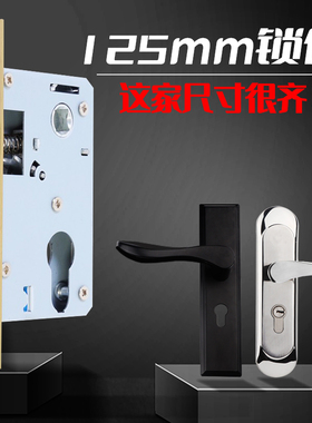 室内黑色门锁125mm小50消声静音钢木房门家用通用不锈钢执手锁具