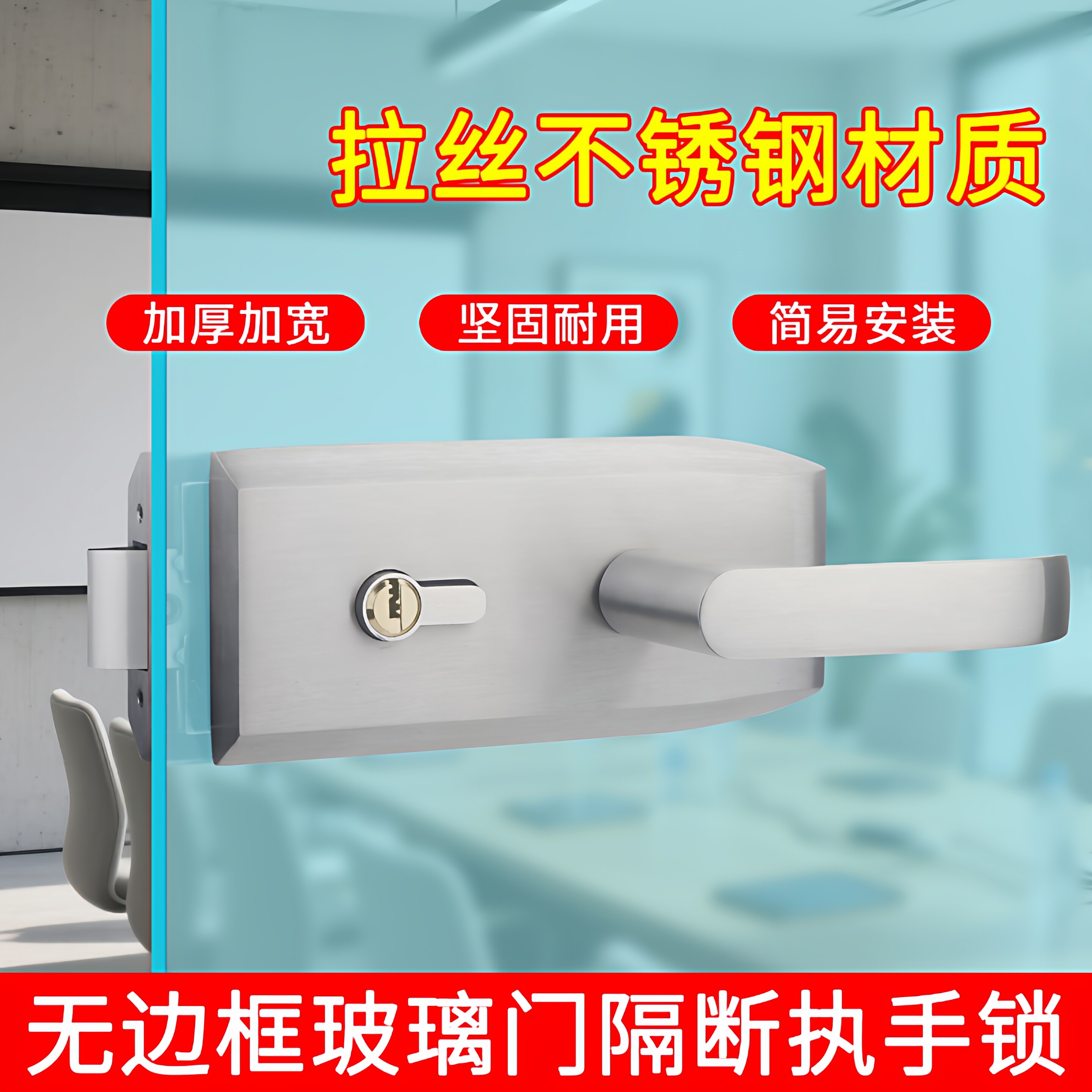 玻璃锁芯隔断双开执手不锈钢单开无边框缺口带钥匙办公室玻璃门锁