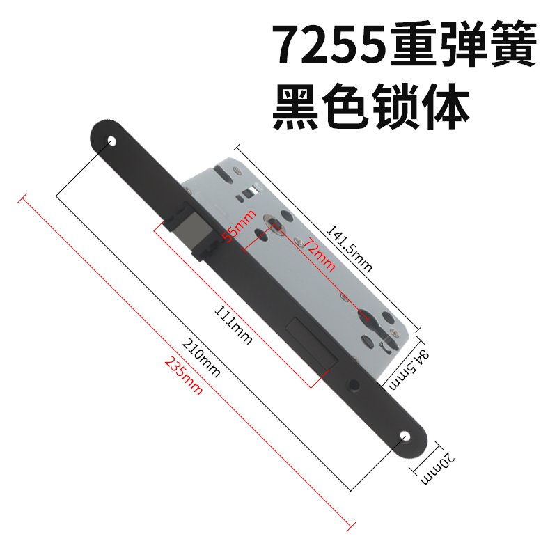 室内卧室木门7255锁体黑色小葫芦消声静音重弹簧双锁舌门锁具配件