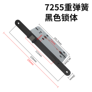 室内卧室木门7255锁体黑色小葫芦消声静音重弹簧双锁舌门锁具配件