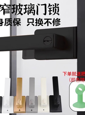 铝合金卫生间1618极窄边框小长方形厨房通用型带钥匙玻璃平开门锁