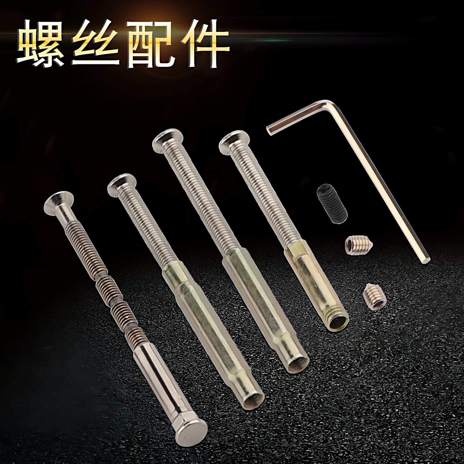 锁具面板门锁螺丝配件连接管图片
