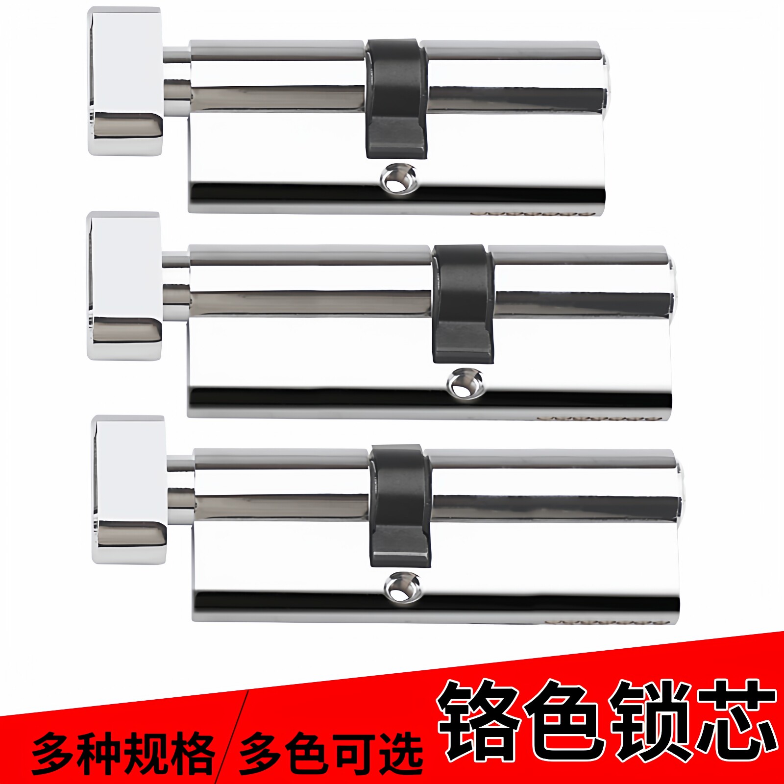 金喜多偏心门锁芯全铜锁心图片