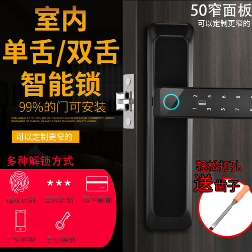 指纹密码锁木门锁金喜多