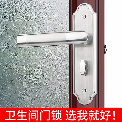 金喜多门锁不锈钢卫生间