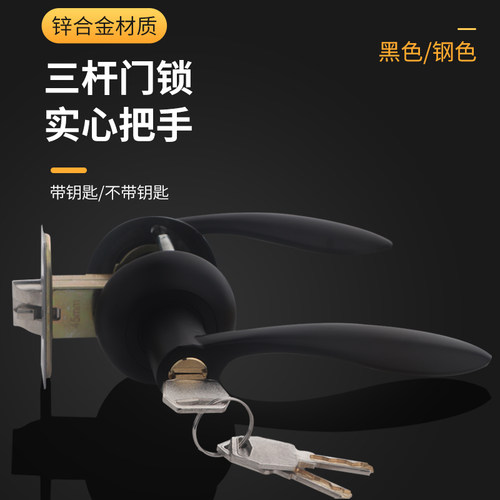 金喜多三杆式无钥匙浴室洗手间