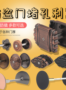 补洞堵孔神器锁孔装饰盖补门孔堵门洞堵盖防盗门指纹锁金属室外门