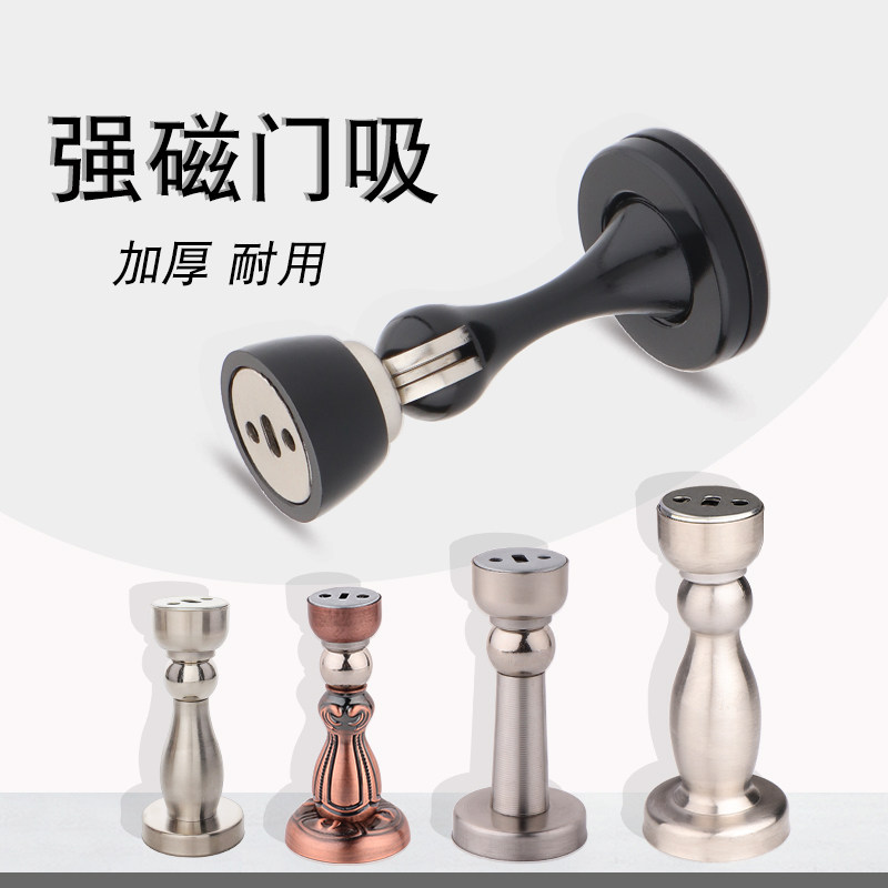 门吸不锈钢强磁卫生间防撞加长