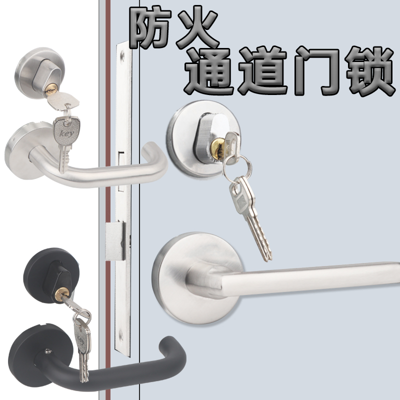 带钥匙不带钥匙里外开防火消防锁