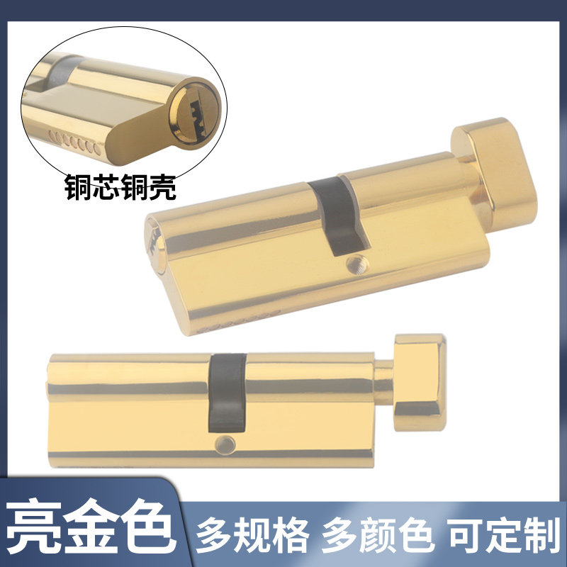 亮金色偏芯家用房门锁全铜机械门锁锁芯卧室锁芯室内门钥匙通用型图片