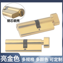 亮金色偏芯家用房门锁全铜机械门锁锁芯卧室锁芯室内门钥匙通用型