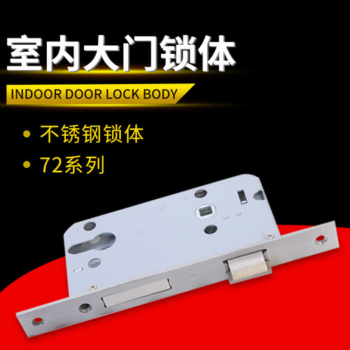 不锈钢金喜多办公室金属锁体